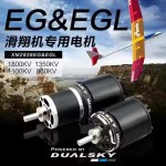 Dualsky XM2838EG & EGL Nouveau modèle de planeur moteur sans balais en métal alimenté par batterie pour F5J P5B emballé dans un sac